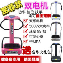 【有氧運動抖抖機(jī)】最新最全有氧運動抖抖機(jī)返利優(yōu)惠_一淘網(wǎng)