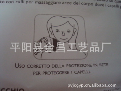 【廠家直銷 瘦身按摩器 推脂機(jī) 甩脂機(jī) 碎脂機(jī) 多功能按摩器】價(jià)格,廠家,圖片,庫存娛樂休閑產(chǎn)品,平陽縣金昌工藝品廠-