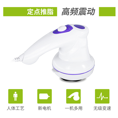 諾嘉美體儀mm-300多功能甩脂機(jī)按摩器推脂機(jī)按摩捶腰部電動(dòng)碎脂機(jī) - 360購(gòu)物