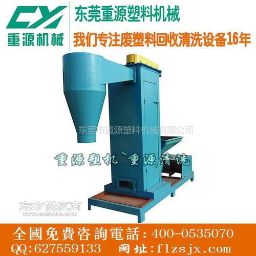 塑料脫水機,飲料瓶破碎機 廠家直銷圖片
