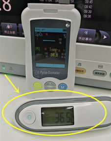 惡性高熱頻發,死亡率約50 術中體溫保護很重要 神一樣存在的麻醉醫生,您監測病人體溫木有