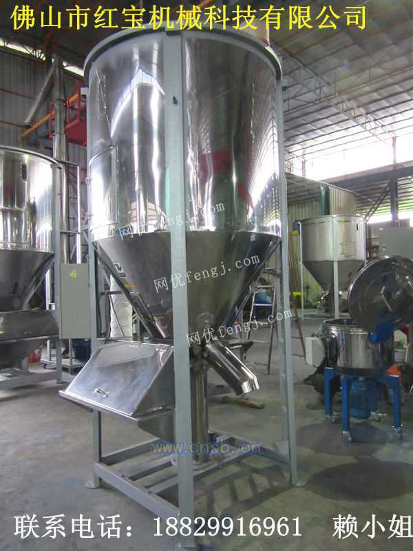 2噸水果筐破碎片料烘干攪拌機圖片